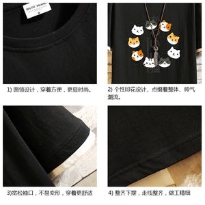 JT55215-P25 假两件短袖t恤男大码胖子半袖体恤半截袖 砖墙图片