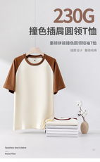 2024港风230克纯棉拼色插肩时尚宽松短袖情侣衫亲子装潮流，男装T恤，电商A109