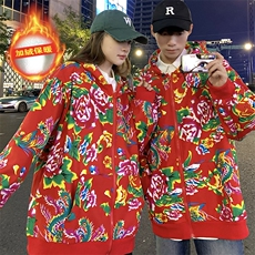 A203冬加绒加厚保暖连帽开衫卫衣东北大花风情侣大码土潮男女，男装卫衣，星座115A(原星座507）