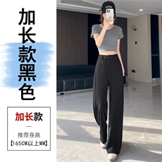 黑色加长