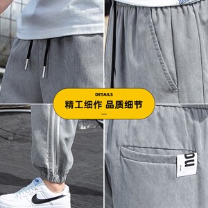 春秋潮男青少年外景风大码宽松休闲裤男士直筒束脚长裤K8178-P35图片