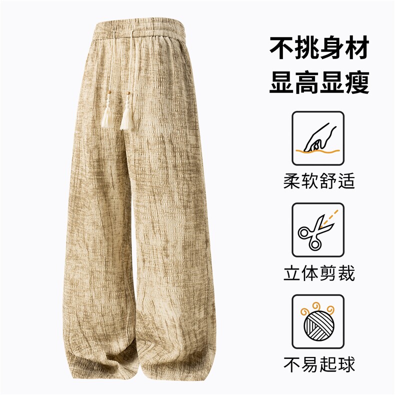 2026春夏民族风扎染休闲长裤坠感冰丝裤A586特P40控78,男装民族服装,电商A309