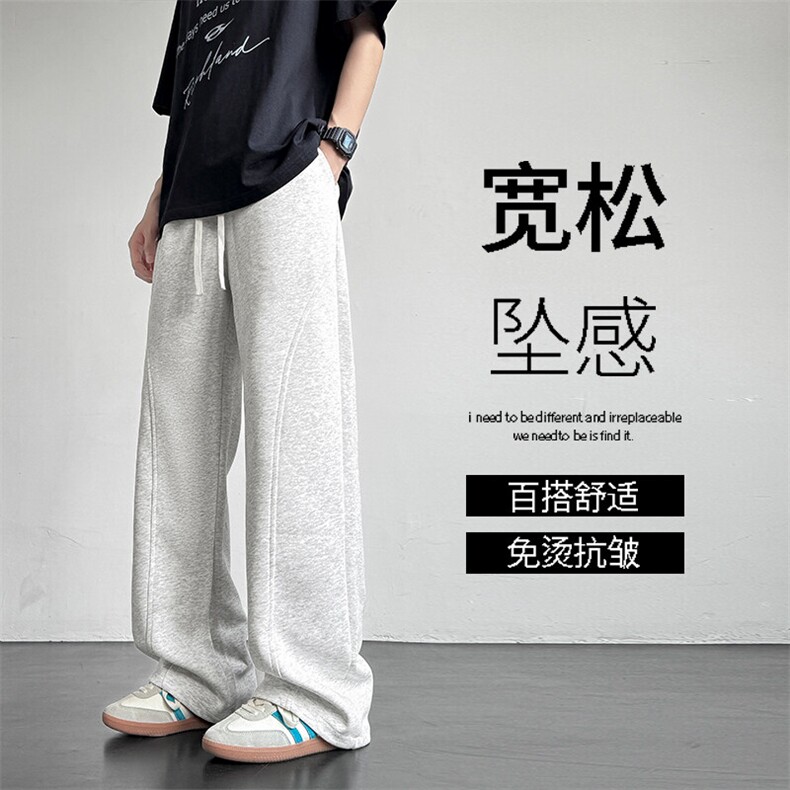 韩版垂感休闲长裤男士夏季宽松运动直筒卫裤子JHTP02:1739,男装休闲裤,星座718-1