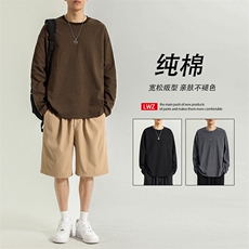 直筒宽松圆领卫衣时尚纯色百搭简约舒适纯棉T900-特批-3369，男装卫衣，星座718