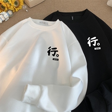 量大图低自动【有货】华棉卫衣C403A-HMY334-P30，男装卫衣，电商C403A
