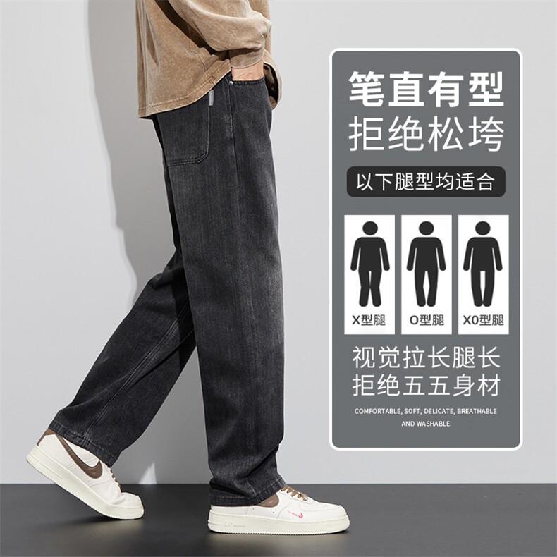 Y10390-P50秋季纯色百搭宽松直筒牛仔裤男士复古时尚休闲阔腿裤,商品下架区,星座224-1