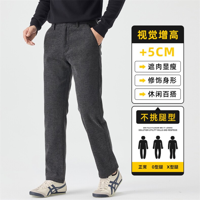 高端休闲裤男士秋冬2025新款修身小直筒雪尼尔百搭长裤Z2605-P45,男装休闲裤,星座509