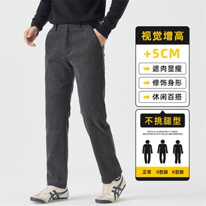 高端休闲裤男士秋冬2025新款修身小直筒雪尼尔百搭长裤Z2605-P45,小香风穿衣搭配女生图片