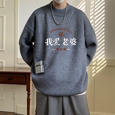 8XL半高领毛衣男大码胖子针织衫毛线衣M18375-P45加绒款-P65，男装针织衫/毛衣，电商A040