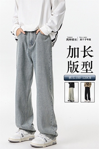 春季加长版裤子男高个子水洗微喇牛仔裤185cm110直筒长裤KZ008P60图片