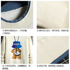控78假两件毛衣男大码加绒针织衫男毛线衣M80288-P55加绒P70，男装针织衫/毛衣，电商A040A