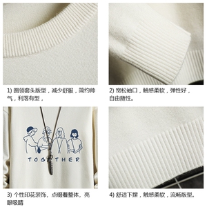 M67191-P45 加绒款-P65 圆领毛衣男大码针织衫男毛线衣线衫 网格图片