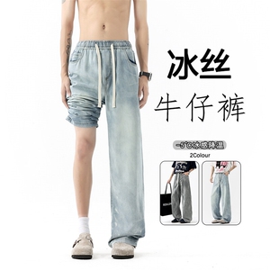 B221 美式ins高街宽松扎染莱赛尔冰丝牛仔裤 LK25525-特P45控88图片