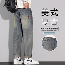 2026春季新款哈伦版型高街复古潮流牛仔裤男简约百搭K6629-P52，男装牛仔裤，星座610（原A335）