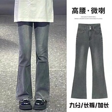 烟灰色九分