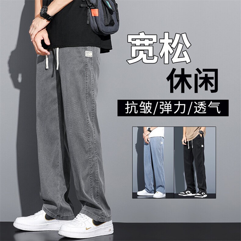 男装休闲裤BK1048现货足图片