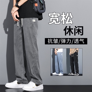 男装休闲裤BK1048现货足图片