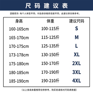 HQY1268-TP65 控价88 秋季新款港风发泡印花青少年宽松连帽卫衣男图片