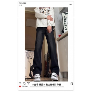 K1221-p30（网络图）现货牛仔裤无弹阔腿直筒裤老爹裤长裤图片