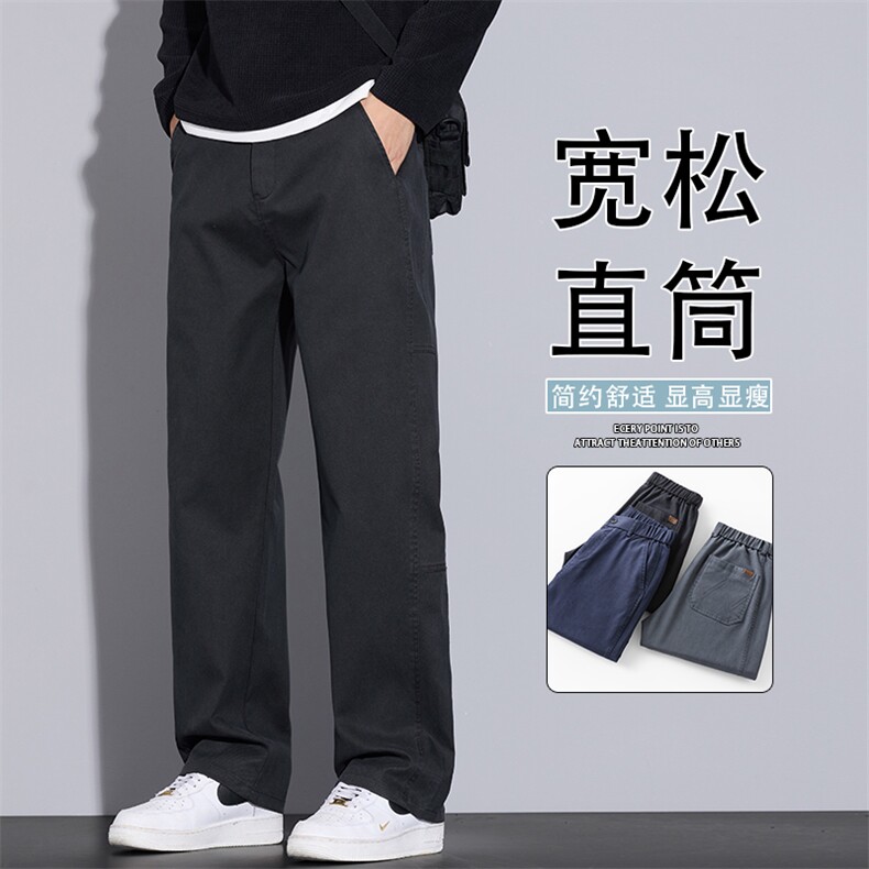 2025男士休闲裤秋日常百搭裤商务直筒运动长裤帅气K6685-P50,女装休闲裤,星座610（原A335）