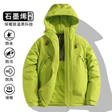 荧光绿