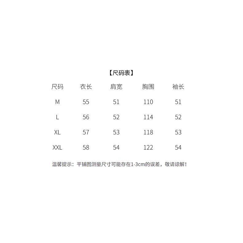 现货2025年秋季新款时尚百搭假两件短外套,女装短外套,悦祺