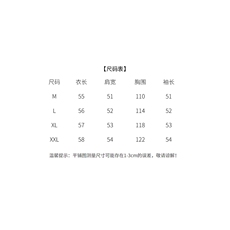 现货2025年秋季新款时尚百搭假两件短外套，女装短外套，悦祺