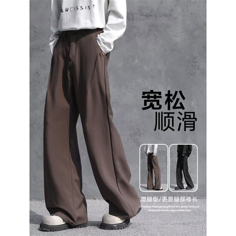 美拉德西裤男款春秋季美式高街痞帅高级感垂坠感修身微喇西装裤子，男装西服套装，星座601-1