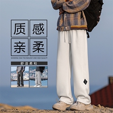 休闲裤男士秋季新款百搭阔腿日系简约直筒抽绳卫裤X1692-特批-39，男装休闲裤，星座718