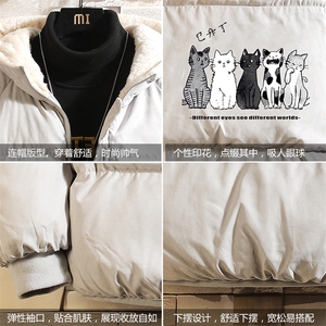 MY16100-P100 加厚加绒连帽衣男大码服男面包服男 砖墙挂拍图片