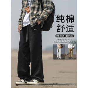 秋季新款宽松直筒阔腿男生垂感休闲纯棉裤子男士长裤K661-特批-40图片