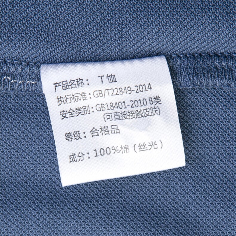 BGW-B32512夏季男士新款短袖T恤青年修身体恤休闲POLO衫,男装T恤,电商B360