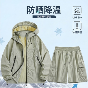 夏季中性风冰丝凉感轻薄透气户外防晒衣外套皮肤衣JH2377-P33图片