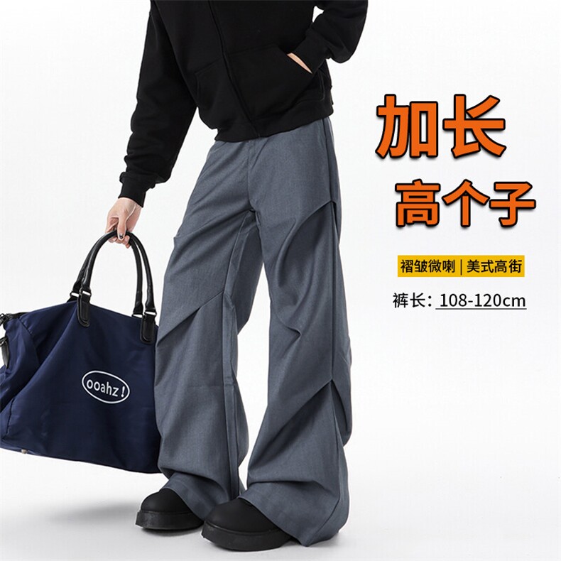 美式高街垂感褶皱西裤男秋季潮牌高级感宽松痞帅阔腿微喇休闲裤子图片