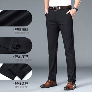 DS2032钱塘2020-3春季男士薄款商务休闲西裤直筒舒适微弹长裤P48图片