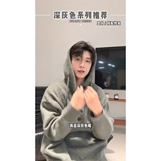 重磅秋冬装北极绒开衫毛衣美式复古休闲慵懒风针织衫加厚连帽外套，男装针织衫/毛衣，电商A486-1