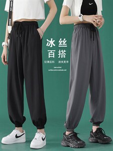 2024新款夏季冰丝休闲裤女冰爽束脚九分裤  2027-特批20图片