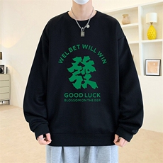 2025新款春秋季男生大码长袖卫衣港风潮牌圆领卫衣男，男装卫衣，星座1206（原A206）