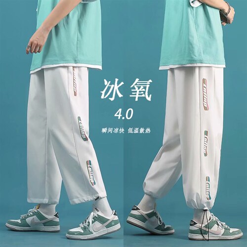 夏季休闲运动裤潮牌彩虹印花宽松直筒抽绳九分束脚裤男K2126-p28,男装休闲裤,星座1008-1