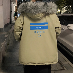 MM48033-P130 冬季大毛领棉衣男士大码加厚棉袄男棉服图片