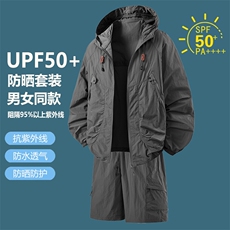 夏季新款休闲户外登山旅游防晒衣套装宽松大码薄款外套TZ2390-P60，男装休闲套装，星座1816-2（原1210–2）