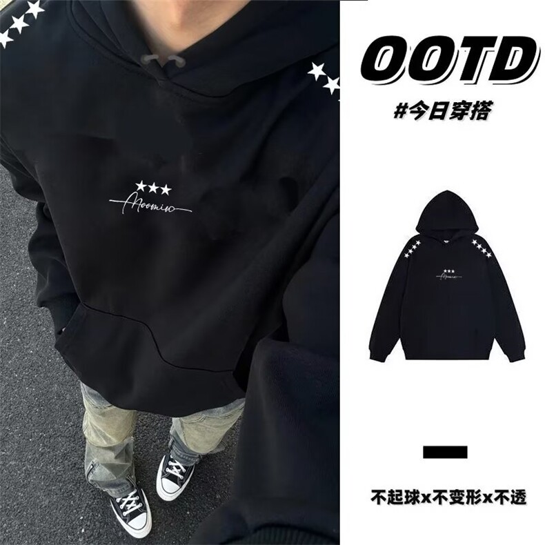 1506-1/QA2-1550/P52卫衣男连帽春秋季ins港风字母印花百搭外套,女装短外套,星座1506