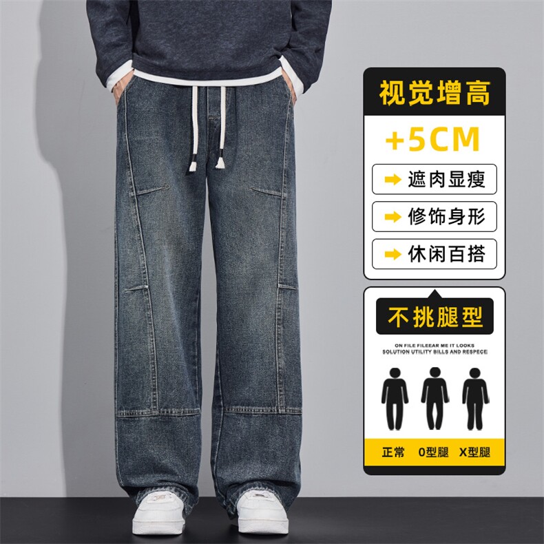 美式复古牛仔裤男秋季宽松直筒潮牌高街阔腿休闲长裤Z2557-P45,男装牛仔裤,星座509
