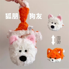 兰灵毛绒玩具 狐朋狗友