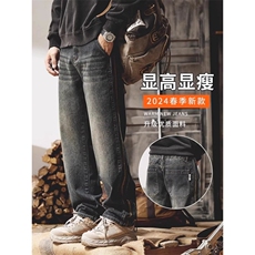 1506-1/KT12191/P47轻澜水洗蓝色牛仔裤男直筒宽松阔腿垂感休闲，男装牛仔裤，星座1506-1