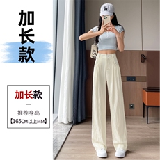 杏色加长