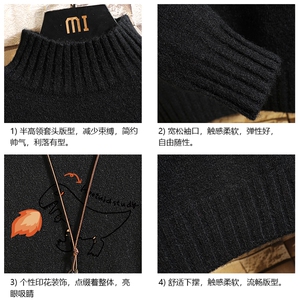 M18040-P45 加绒款-P65半高领毛衣男士大码针织衫男毛线衣男线衫图片