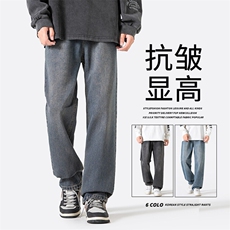 217-2-K24870-P45宽松直筒水系变色牛仔裤男休闲裤，男装牛仔裤，星座217-2