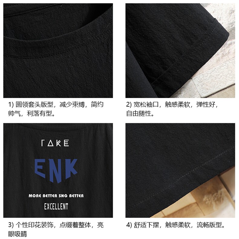 YT26120-P30亚短袖t恤男大码五分袖男宽松七分袖砖墙挂拍,男装T恤,电商A040A