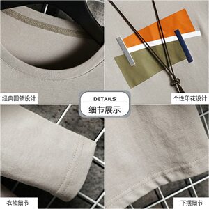 ins百搭潮牌长袖t恤男士2021新款秋季潮流宽松男体恤DS917T图片